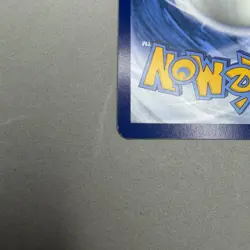 Pokemon TCG Jolteon ex Special Illustration Rare 153/131 Prismatic Evolutions - Image 5