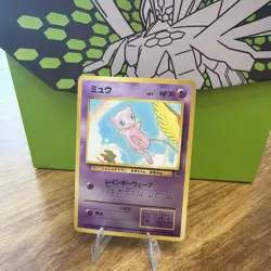 Pokemon Mew Reverse Holo Southern Island No.151 - LP - Image 1