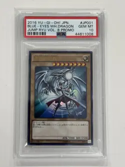 2016 YU-GI-OH! JPN JUMP RYU VOL. 8 PROMO #JP001 BLUE-EYES WHITE DRAGON PSA 10 - Image 1