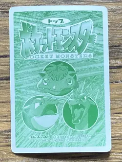 Pokemon Carddass Card Top Topsun No. 65 Alakazam Pocket Monsters Vintage - Image 2