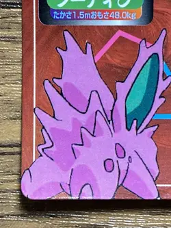 Pokemon Carddass Card Top Topsun No. 65 Alakazam Pocket Monsters Vintage - Image 4