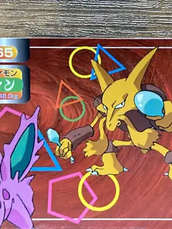 Pokemon Carddass Card Top Topsun No. 65 Alakazam Pocket Monsters Vintage - Image 5