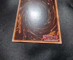 Treeborn Frog BP02-EN043 Common 1st Edition Yugioh Card LP - Image 5