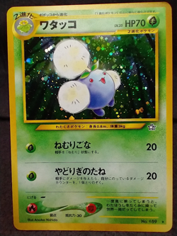 Jumpluff #189 Neo Genesis Holo Rare Vintage Japanese Pokemon TCG Card #AC14 - Image 2