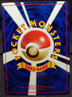 Jumpluff #189 Neo Genesis Holo Rare Vintage Japanese Pokemon TCG Card #AC14 - Image 3