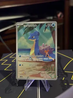Misty's Lapras 072/063 NM Hot Air Arena Pokemon Card TCG - Image 1