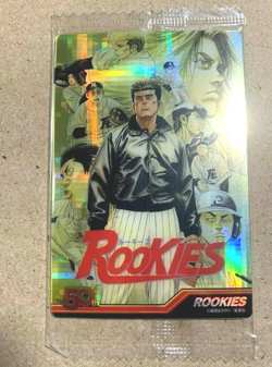 Weekly Shonen Jump 50th Anniversary ROOKIES card Bandai Japanese - Image 1