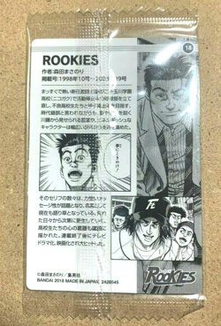 Weekly Shonen Jump 50th Anniversary ROOKIES card Bandai Japanese - Image 2