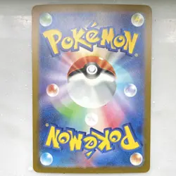 Pokemon Erika's Invitation 206/165 - SV2a Card 151 SAR Holo Japanese - Image 3