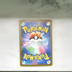 Pokemon Erika's Invitation 206/165 - SV2a Card 151 SAR Holo Japanese - Image 4