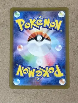 2023 POKEMON GROUDON - RAGING SURF (JAPANESE) #069/062 AR - sv3a (NEAR MINT) - Image 2