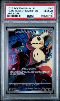 2025 POKEMON JAPANESE M2A-MEGA DREAM EX ART RARE TEAM ROCKET'S MIMIKYU PSA 10 - Image 1