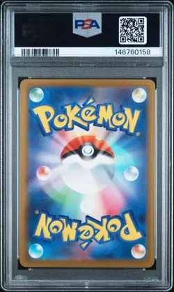 2025 POKEMON JAPANESE M2A-MEGA DREAM EX ART RARE TEAM ROCKET'S MIMIKYU PSA 10 - Image 2