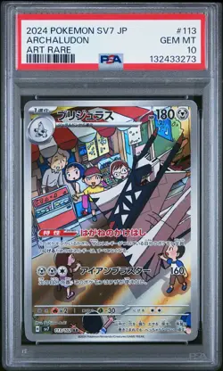 2024 POKEMON JAPANESE SV7-STELLAR MIRACLE ART RARE #113 ARCHALUDON PSA 10 - Image 1