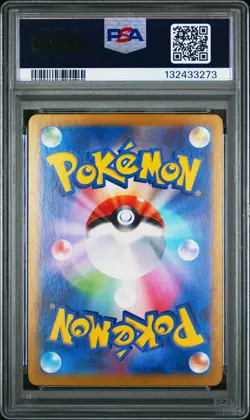 2024 POKEMON JAPANESE SV7-STELLAR MIRACLE ART RARE #113 ARCHALUDON PSA 10 - Image 2
