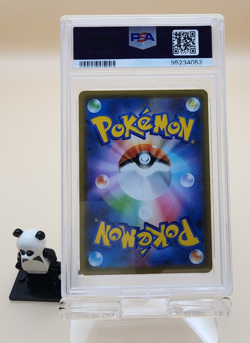 Golurk V 070/067 S7d: Skyscraping Perfection Pokemon Japanese PSA 10 - Image 2