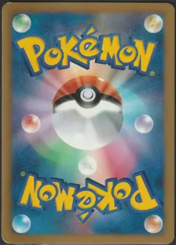 Black Kyurem EX 045/059 Rare Freeze Bolt Pokemon Japanese LP+/NM - Image 2