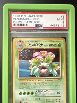 Pokemon Venusaur Promo Game Boy #003 Holo Japanese 1998 PSA 9 - Image 1