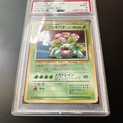 Pokemon Venusaur Promo Game Boy #003 Holo Japanese 1998 PSA 9 - Image 3