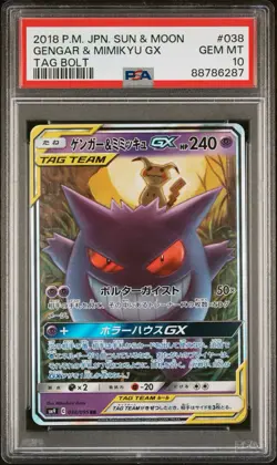 Pokemon Gengar & Mimikyu GX 038/095 Tag Bolt Holo Double Rare Japanese PSA 10 - Image 1
