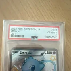 Pokemon Mew ex 2023 SV4a Shiny Treasure Ex SSR Holo 327/190 Japanese PSA 10 - Image 4