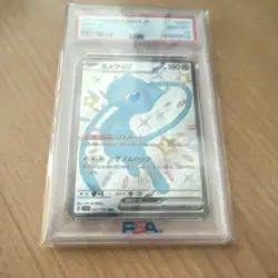 Pokemon Mew ex 2023 SV4a Shiny Treasure Ex SSR Holo 327/190 Japanese PSA 10 - Image 5