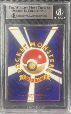 1997 Pokemon Japanese Rocket Dark Gyarados #130 Holo BGS 8.5 - Image 2