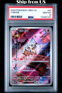 CUBONE PSA 10 04 07/07 Gem Exclusive CBB3C Simplified Chinese Pokemon - Image 1