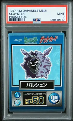 1997 POKEMON JPN MEIJI PROMO FOIL CLOYSTER PSA 9 - Image 1