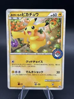 Pokemon Shopping Pikachu LP: Legends Promos 079/L-P japanese promo - Image 1