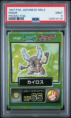 1997 POKEMON JPN MEIJI PROMO FOIL PINSIR PSA 9 - Image 1