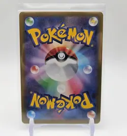 JP Wartortle 171 165 Scarlet Violet Pokemon 151 NM Japanese - Image 2