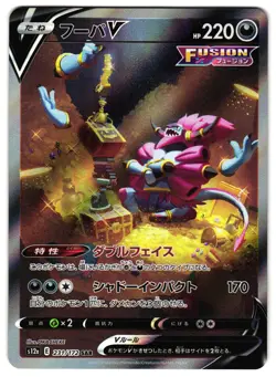 HOOPA V 231/172 - NM - S12A VSTAR UNIVERSE JAPANESE SAR POKEMON - Image 1