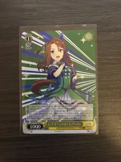 Weiss Schwarz UMA/W106-007 King Halo R Uma Musume Pretty Derby Japan TCG - Image 1