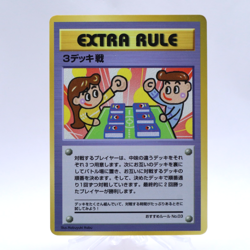 3 Deck Battle No.03 Extra Rule Vending Series Glossy Pokemon Card Japanese - Image 1