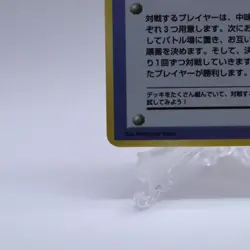 3 Deck Battle No.03 Extra Rule Vending Series Glossy Pokemon Card Japanese - Image 4