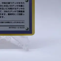 3 Deck Battle No.03 Extra Rule Vending Series Glossy Pokemon Card Japanese - Image 5