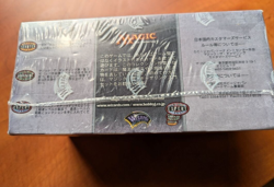 JAP JP MTG Odyssey Magic the Gathering Booster Box Japanese Booster Box - Image 3
