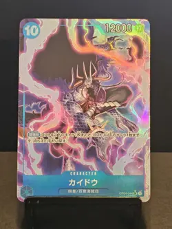 Kaido (Alt Art) OP04-044 SR ONE PIECE Card The Best PRB-01 Japanese - Image 3