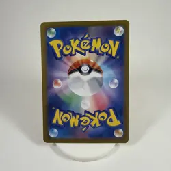 Pokemon Card sv5K 098/071 Gouging Fire ex UR Wild Force - Image 2
