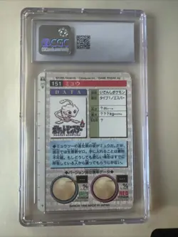1996 POKEMON BANDAI CARDDASS PART 2 RED CARD PRISM HOLO #151 MEW CGC 10 GEM MINT - Image 2