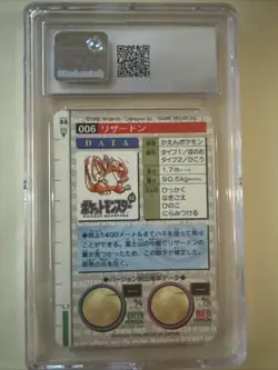 Charizard Bandai Cardass 1996 Pokemon Part 1 #06 Red Card Prism Holo CGC 10 - Image 3