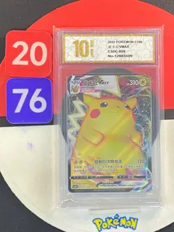 Pikachu VMAX RRR CS1aC-029/135 Pokemon Card Chinese Grade10 - Image 1