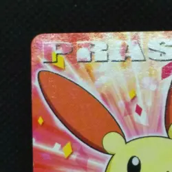 Plusle Pokemon Kids Card Advanced generation 301 Bandai 2005 Japan Nintendo Rare - Image 4