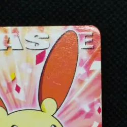 Plusle Pokemon Kids Card Advanced generation 301 Bandai 2005 Japan Nintendo Rare - Image 5