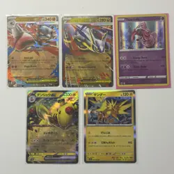 Pokemon Card Lot (5 Cards) - Vintage Modern Hyper Ultra IR SIR Reverse Holo Rare - Image 1