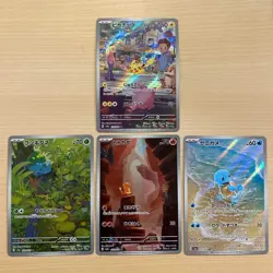 Pokemon Cards Pikachu Charmander Bulbasaur Squirtle set of 4 AR Japanese - Image 1