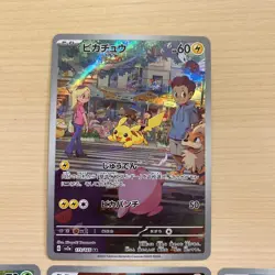 Pokemon Cards Pikachu Charmander Bulbasaur Squirtle set of 4 AR Japanese - Image 2