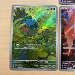 Pokemon Cards Pikachu Charmander Bulbasaur Squirtle set of 4 AR Japanese - Image 3