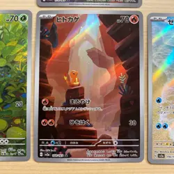 Pokemon Cards Pikachu Charmander Bulbasaur Squirtle set of 4 AR Japanese - Image 4